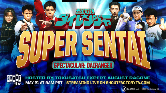 Super Sentai Spectacular: Dairanger