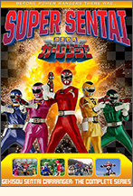 Power Rangers: Gekisou Sentai Carranger: The Complete Series