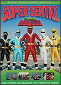 Ninja Sentai Kakuranger: The Complete Series