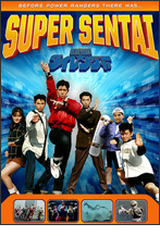 Gosei Sentai Dairanger: The Complete Series